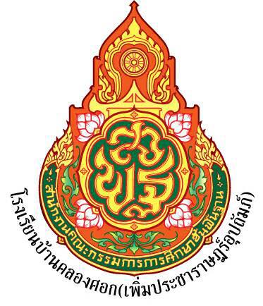 Logo site